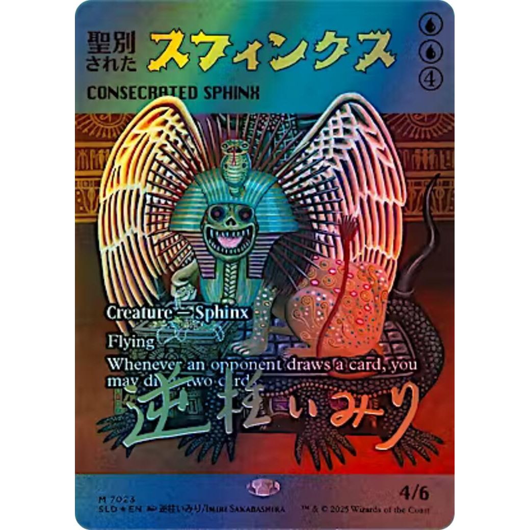Image for Consecrated Sphinx (7023) (Rainbow Foil) (7023) (SLD) - Magic: The Gathering