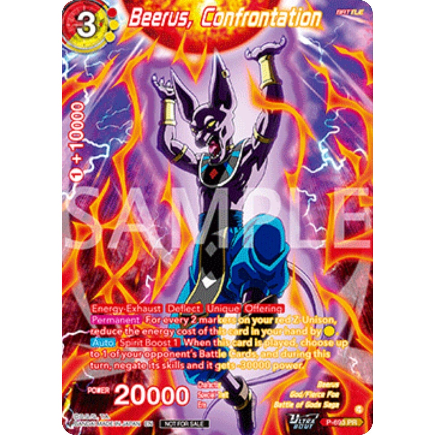 Image for Beerus, confrontation (Alternate Art) (Deluxe Pack 2025 Vol.2) (P-693) (PR) - Dragon Ball Super: Masters
