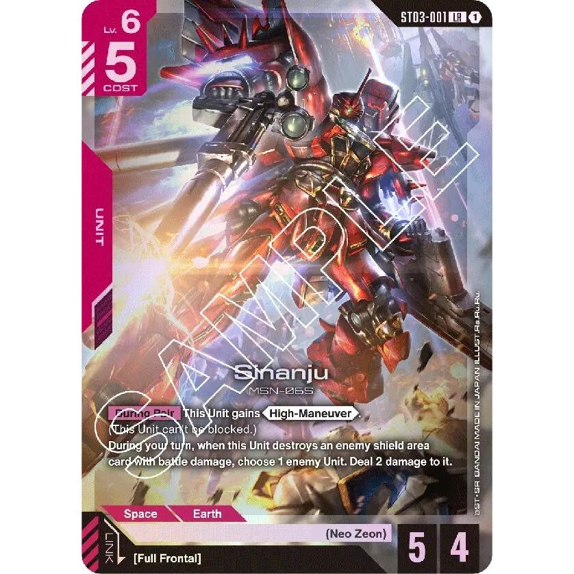 Image for Sinanju (ST03-001) (ST03) - Gundam Card Game
