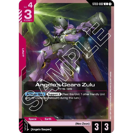 Image for Angelo's Geara Zulu (ST03-002) (ST03) - Gundam Card Game