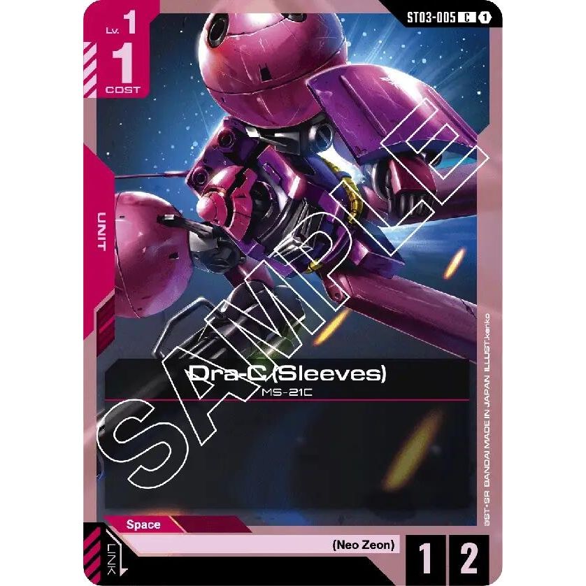 Image for Dra-C (Sleeves) (ST03-005) (ST03) - Gundam Card Game