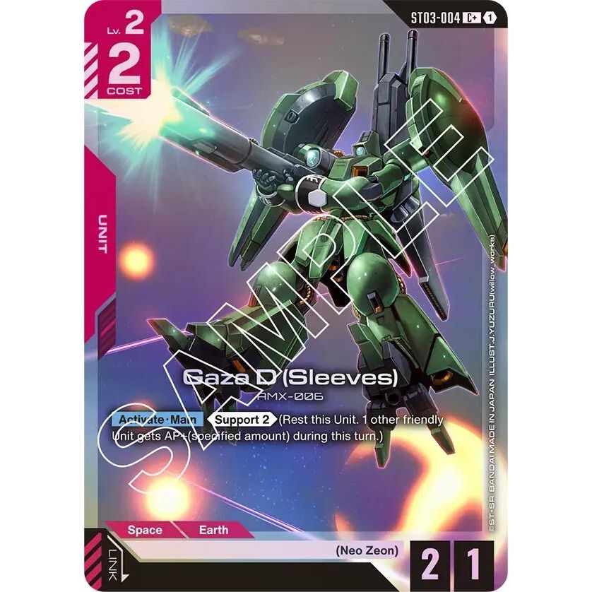 Image for Gaza D (Sleeves) (C+) (ST03-004) (ST03) - Gundam Card Game