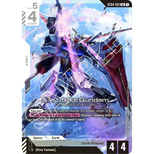 Image for Aile Strike Gundam (ST04-001) (ST04) - Gundam Card Game
