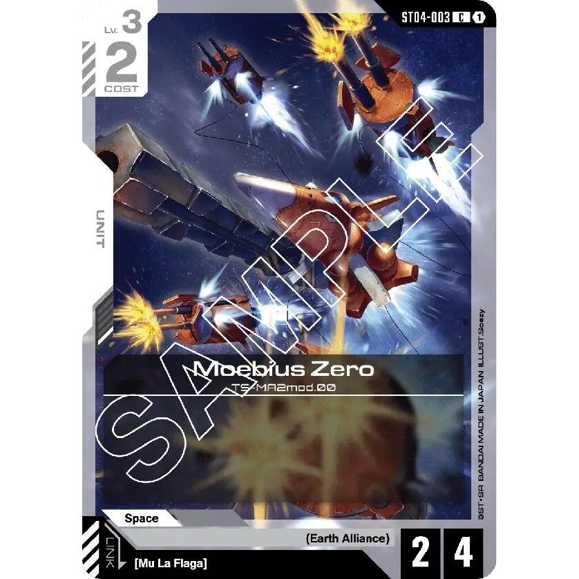 Image for Moebius Zero (ST04-003) (ST04) - Gundam Card Game