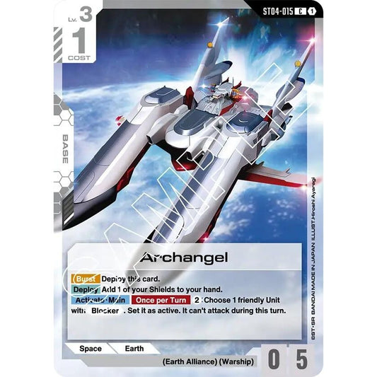 Image for Archangel (ST04-015) (ST04) - Gundam Card Game