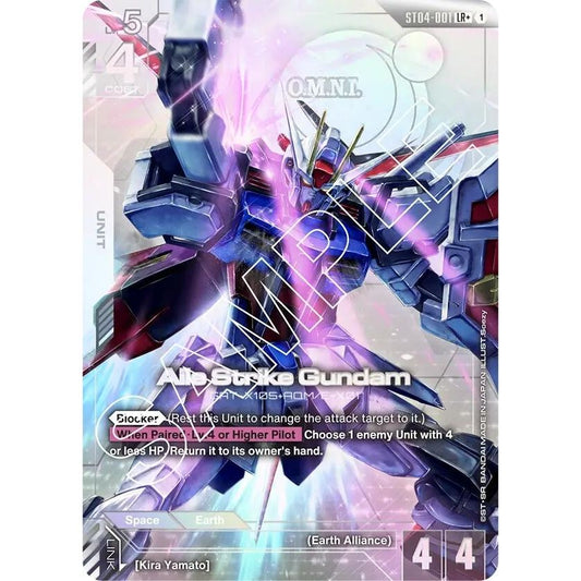 Image for Aile Strike Gundam (LR+) (ST04-001) (ST04) - Gundam Card Game