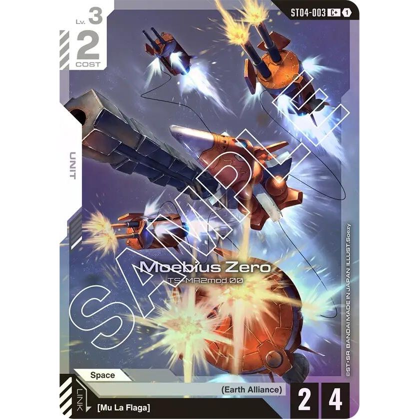 Image for Moebius Zero (C+) (ST04-003) (ST04) - Gundam Card Game