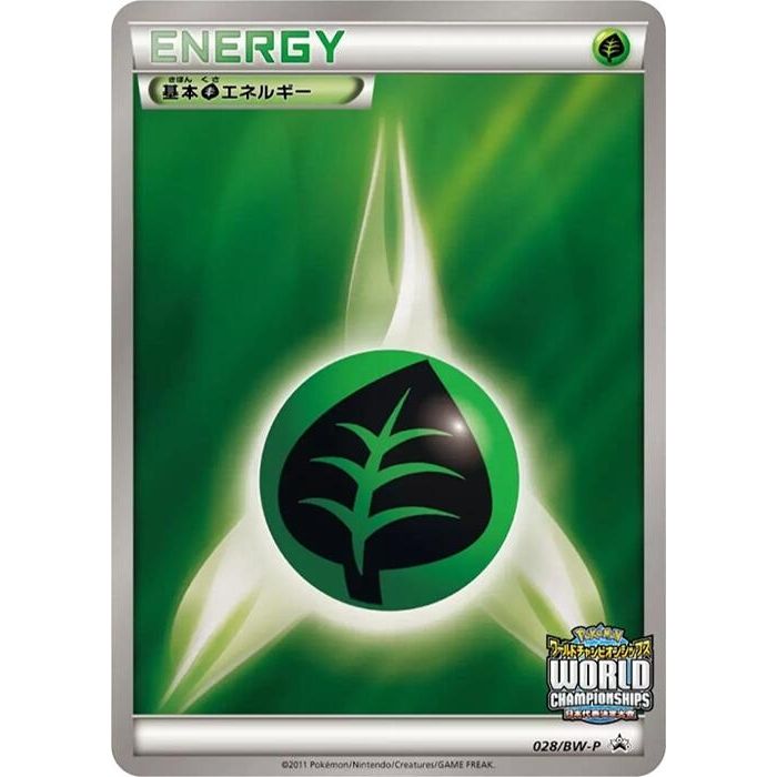 Image for Basic Grass Energy - 028/BW-P (028/BW-P) (BW-P) - Pokemon Japan