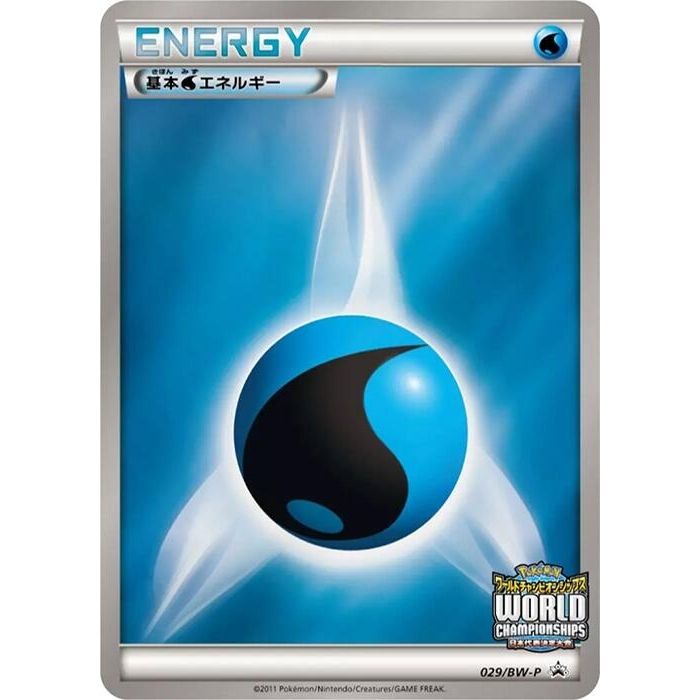 Image for Basic Water Energy - 029/BW-P (029/BW-P) (BW-P) - Pokemon Japan