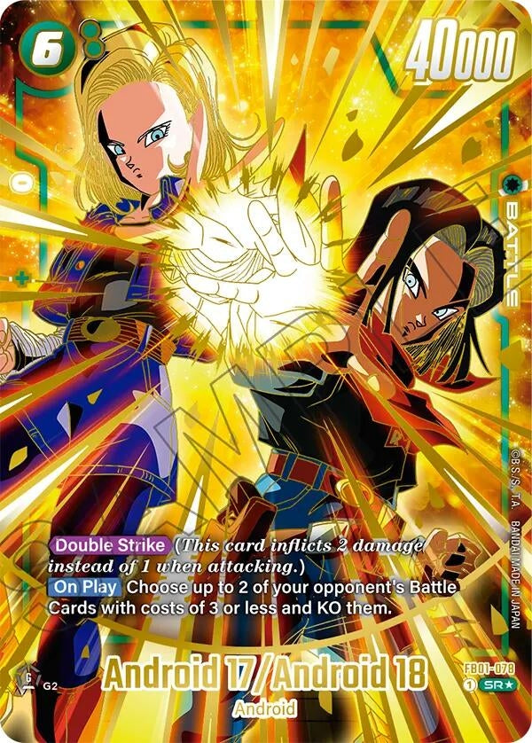 Image for Android 17/Android 18 (1st Anniversary Set) (FB01-078) (DBSFW_PR) - Dragon Ball Super: Fusion World