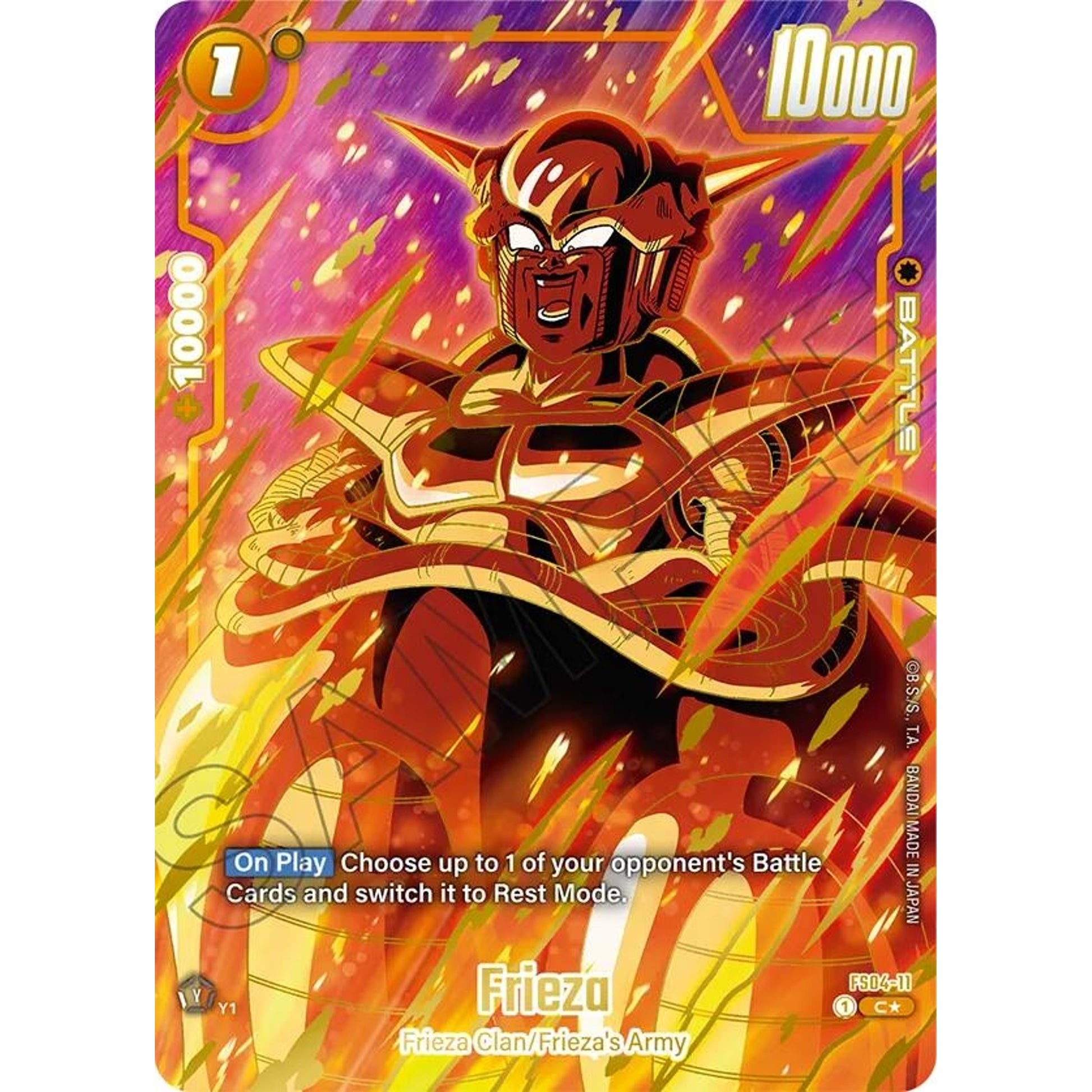 Image for Frieza (1st Anniversary Set) (FS04-11) (DBSFW_PR) - Dragon Ball Super: Fusion World