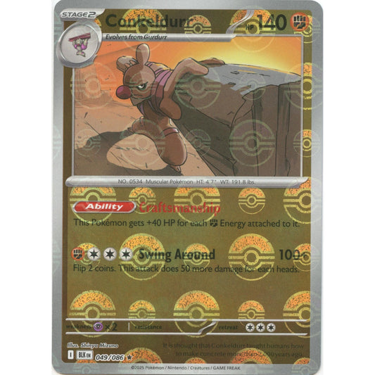 Image for Conkeldurr (Poke Ball Pattern) (049/086) (BLK) - Pokemon