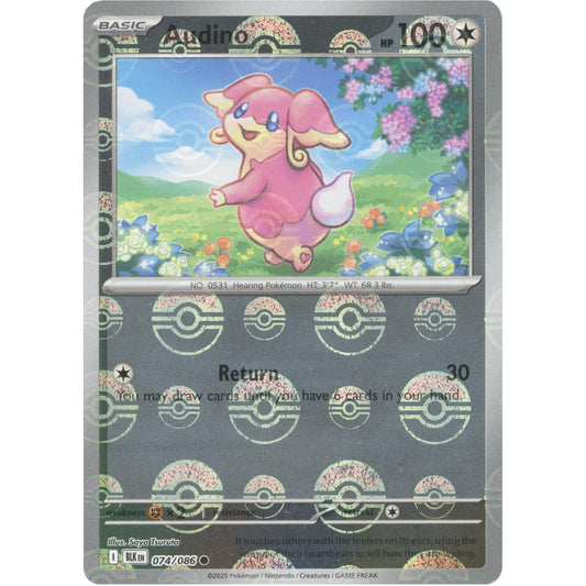 Image for Audino - 074/086 (Poke Ball Pattern) (074/086) (BLK) - Pokemon