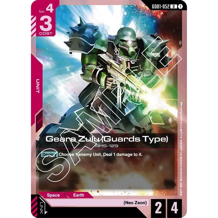 Image for Geara Zulu (Guards Type) (GD01-052) (GD01) - Gundam Card Game