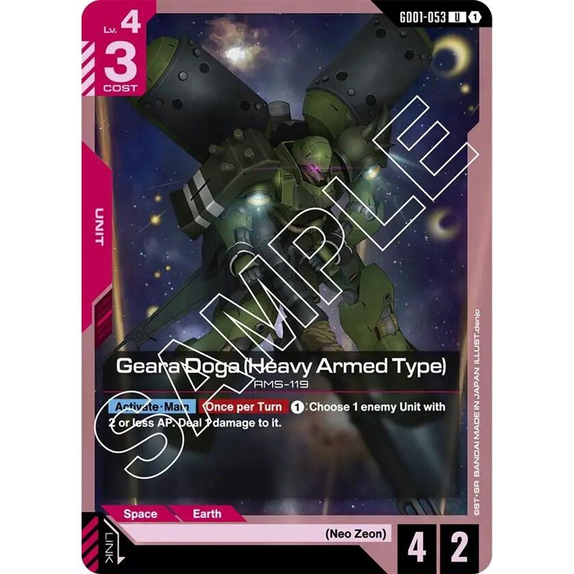 Image for Geara Doga (Heavy Armed Type) (GD01-053) (GD01) - Gundam Card Game