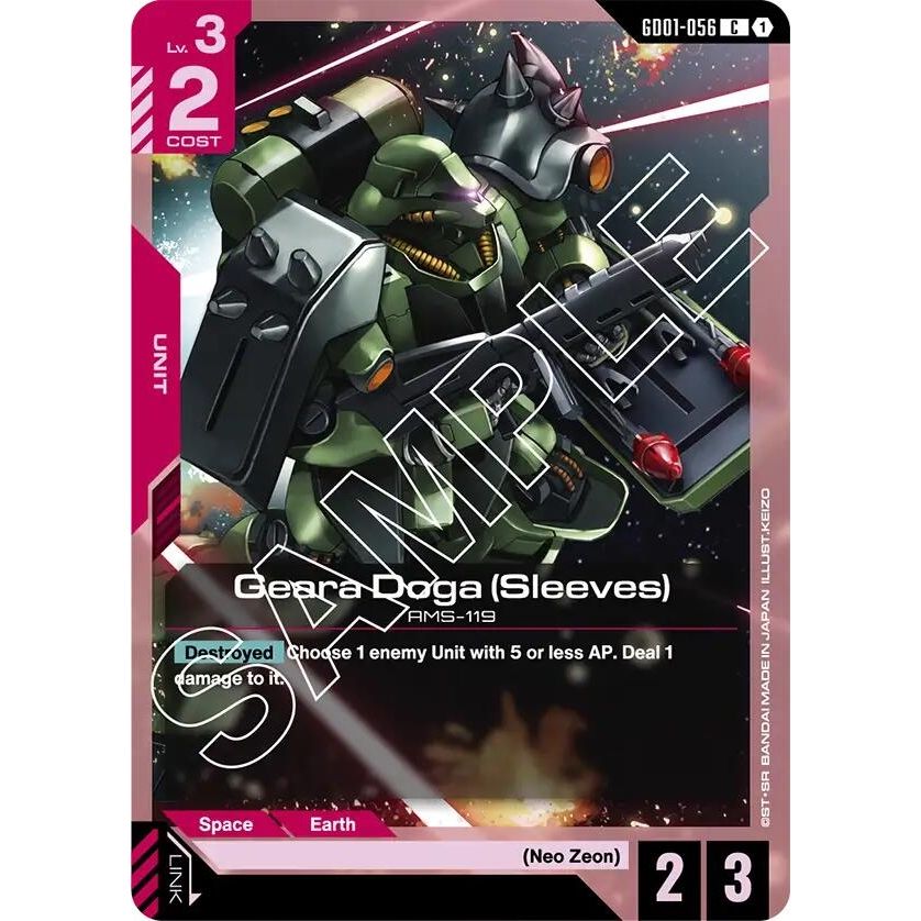 Image for Geara Doga (Sleeves) (GD01-056) (GD01) - Gundam Card Game