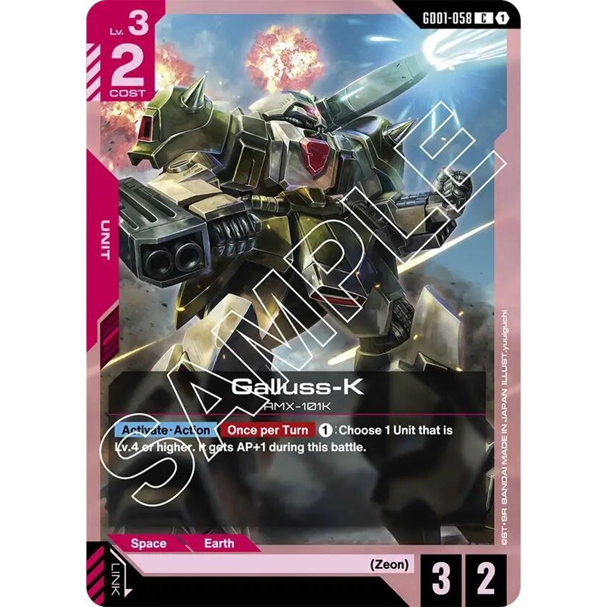 Image for Galluss-K (GD01-058) (GD01) - Gundam Card Game