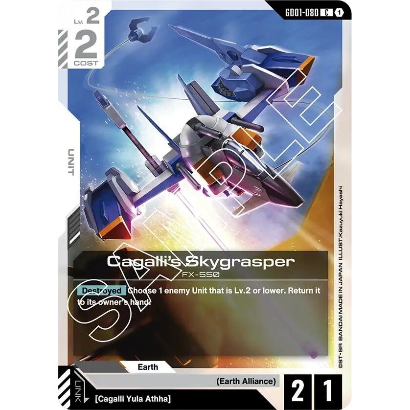 Image for Cagalli's Skygrasper (GD01-080) (GD01) - Gundam Card Game