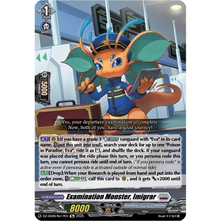 Image for Examination Monster, Imigrar (DZ-SS08/Re17EN) (DZ-SS08) - Cardfight Vanguard