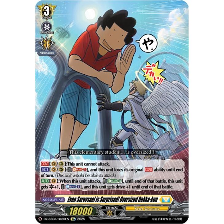 Image for Even Sarevsael is Surprised! Oversized Dekka-kun (DZ-SS08/Re20EN) (DZ-SS08) - Cardfight Vanguard