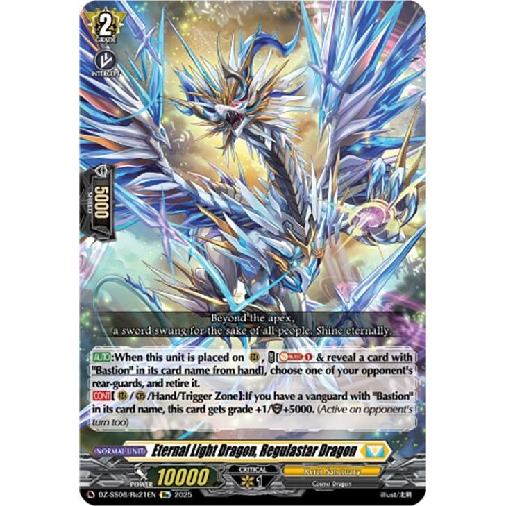 Image for Eternal Light Dragon, Regulastar Dragon (DZ-SS08/Re21EN) (DZ-SS08) - Cardfight Vanguard