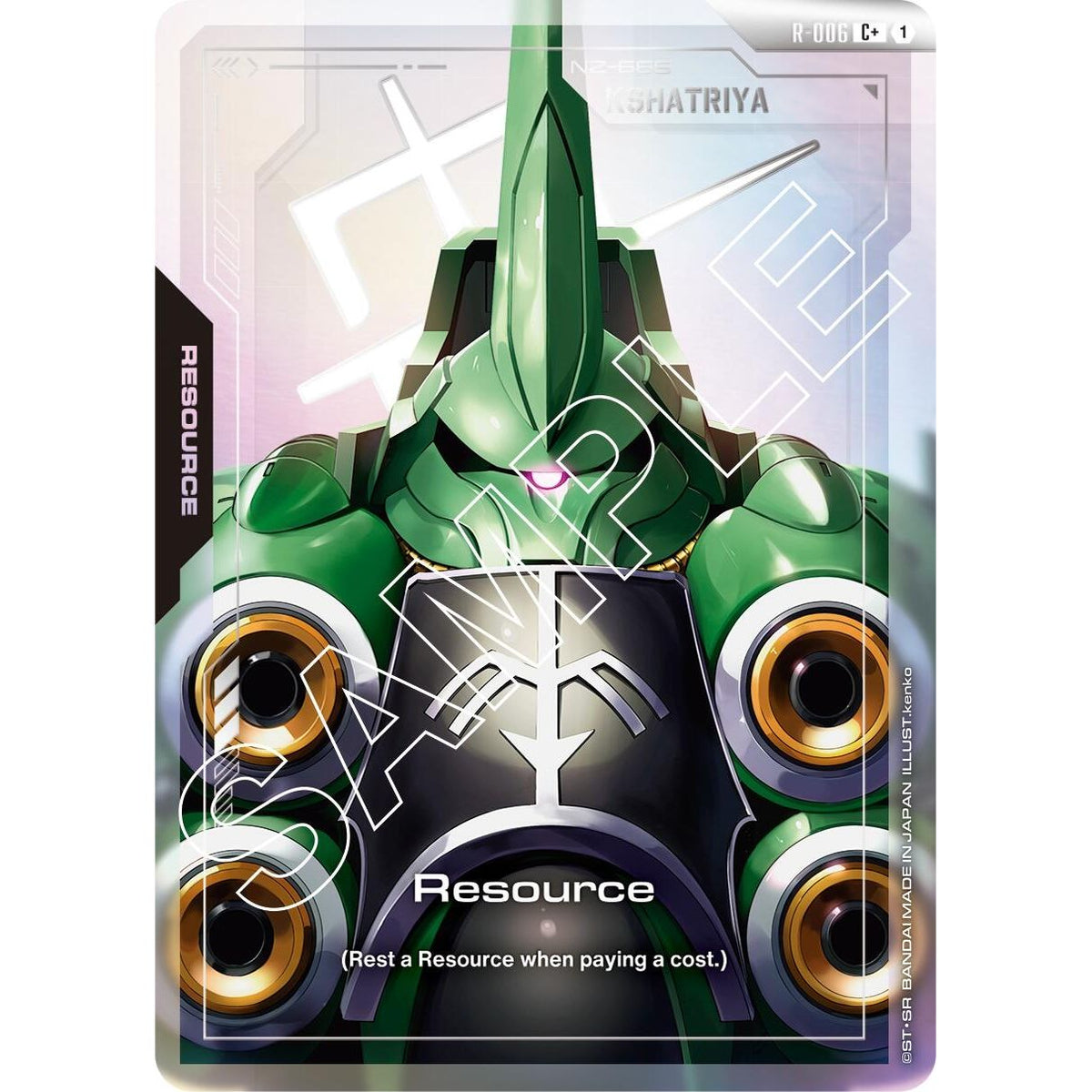 Image for Resource (R-006) (C+) (R-006) (GD01) - Gundam Card Game