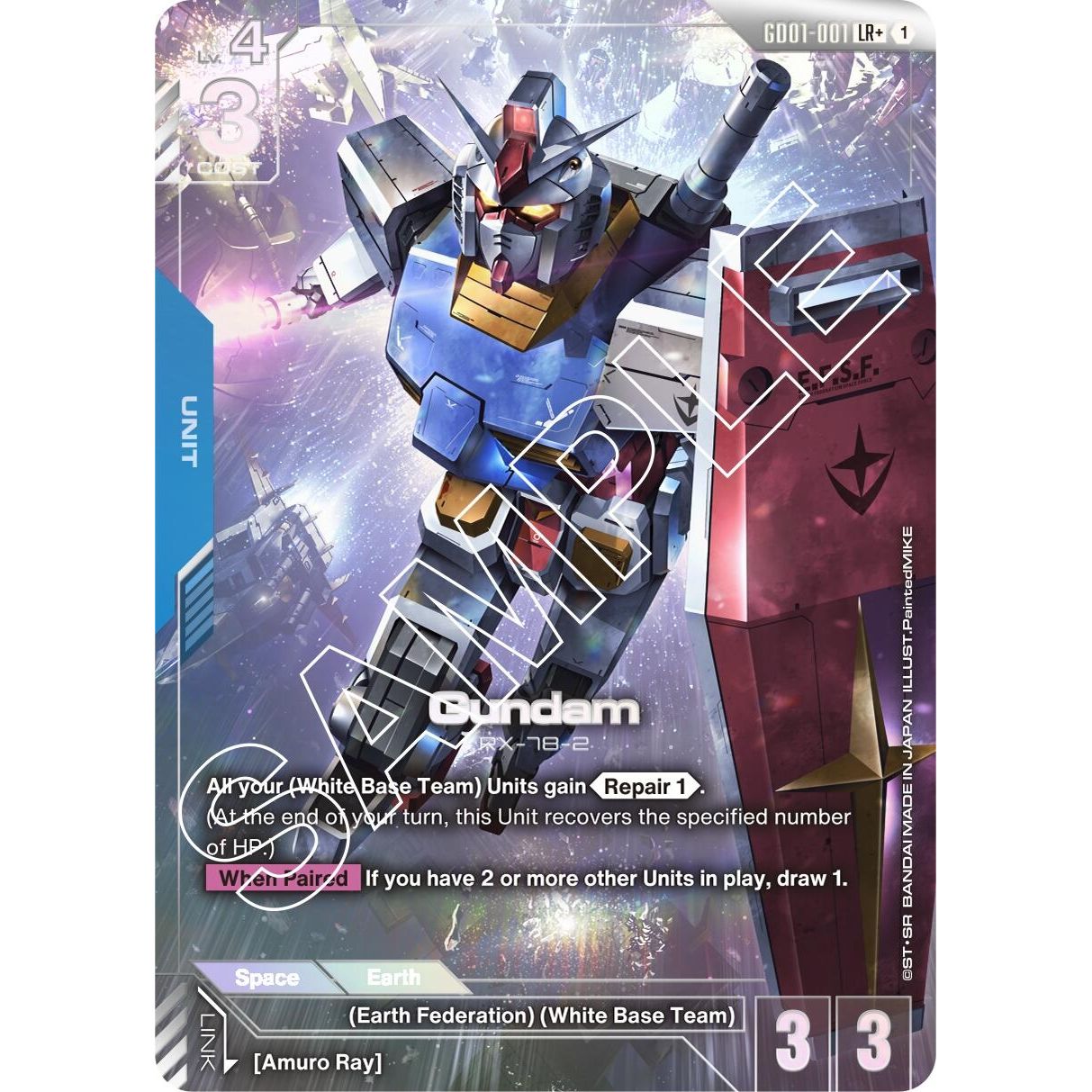 Image for Gundam (GD01-001) (LR+) (GD01-001) (GD01) - Gundam Card Game