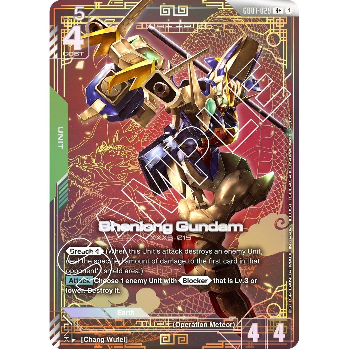 Image for Shenlong Gundam (GD01-029) (R+) (GD01-029) (GD01) - Gundam Card Game