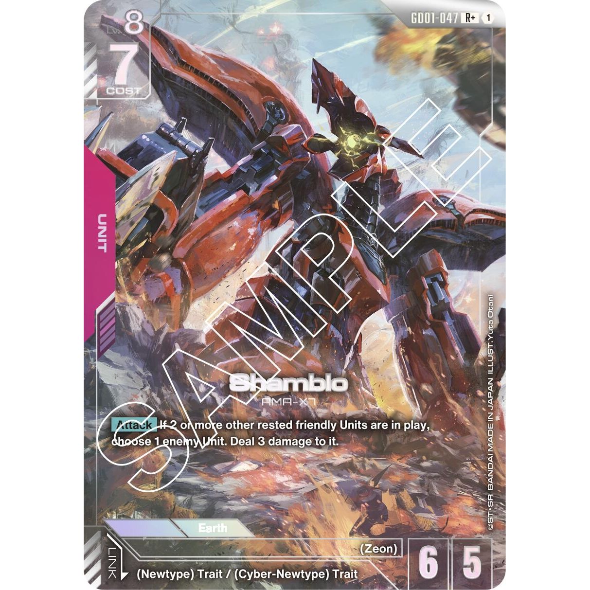 Image for Shamblo (R+) (GD01-047) (GD01) - Gundam Card Game
