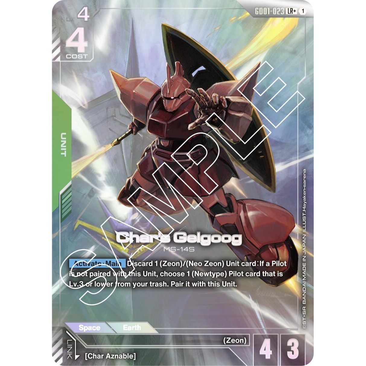 Image for Char's Gelgoog (LR+) (GD01-023) (GD01) - Gundam Card Game