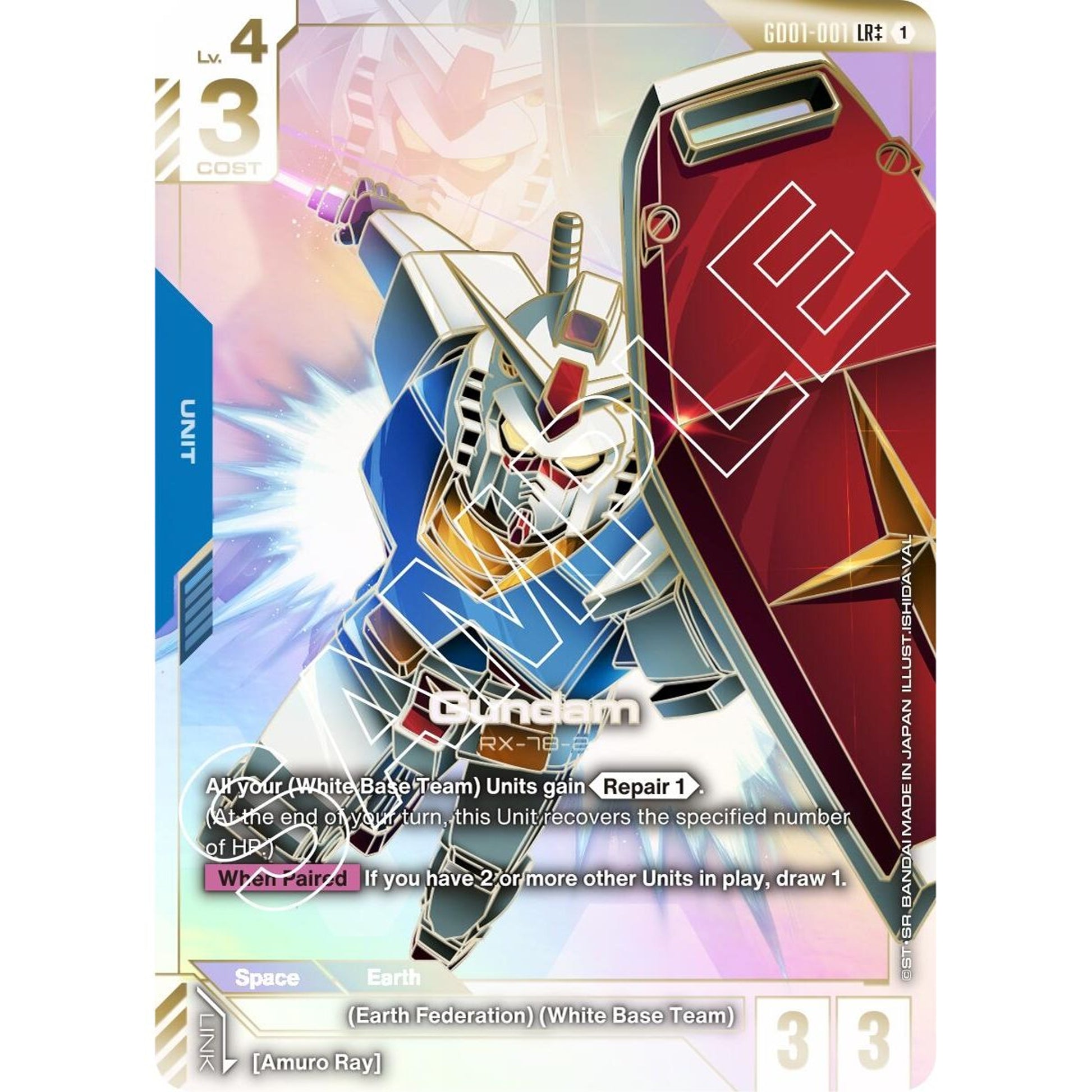 Image for Gundam (GD01-001) (LR++) (GD01-001) (GD01) - Gundam Card Game
