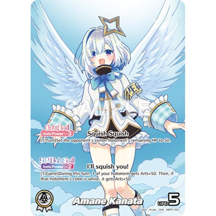 Image for Amane Kanata (OUR) (hBP01-001) (BP01E) - hololive OFFICIAL CARD GAME