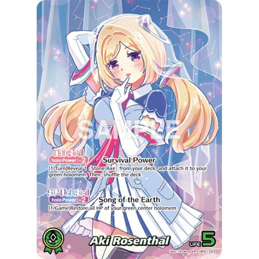 Image for Aki Rosenthal (OUR) (hBP01-003) (BP01E) - hololive OFFICIAL CARD GAME