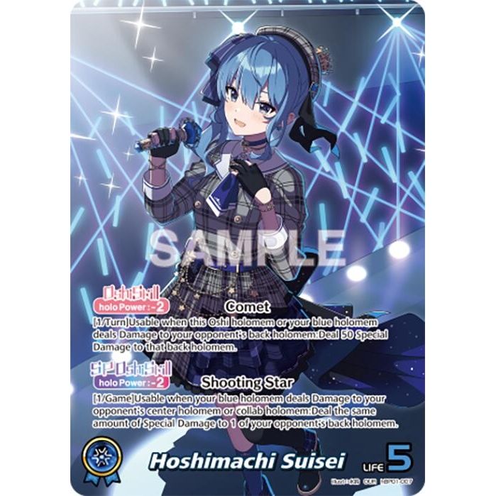 Image for Hoshimachi Suisei (OUR) (hBP01-007) (BP01E) - hololive OFFICIAL CARD GAME