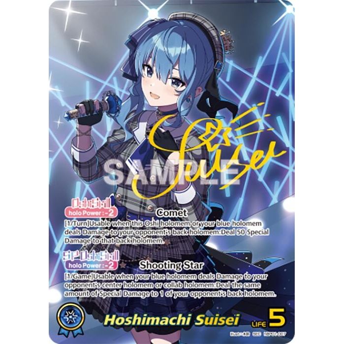 Image for Hoshimachi Suisei (SEC) (hBP01-007) (BP01E) - hololive OFFICIAL CARD GAME