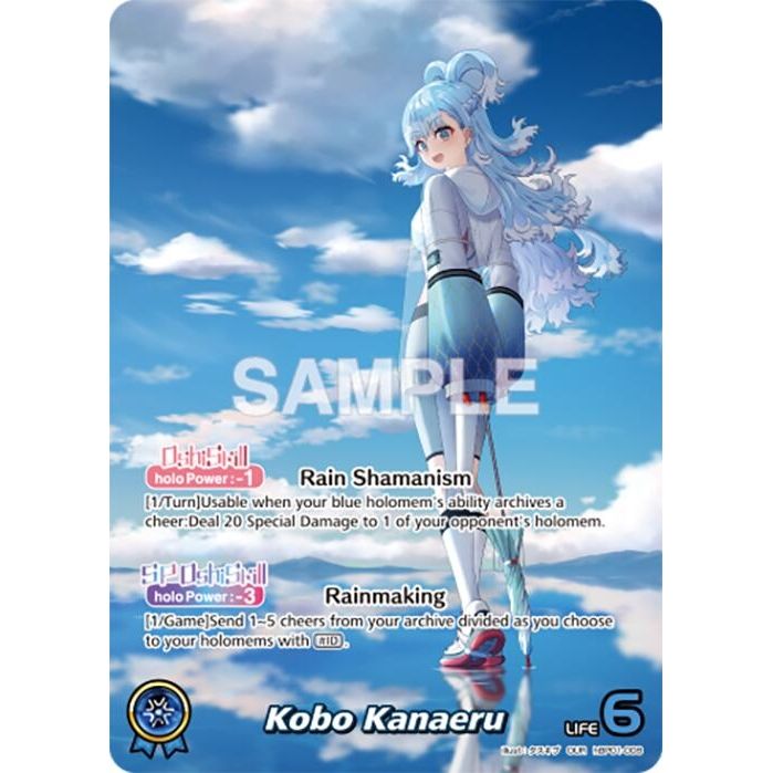 Image for Kobo Kanaeru (OUR) (hBP01-008) (BP01E) - hololive OFFICIAL CARD GAME