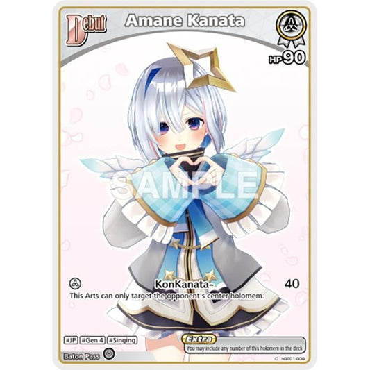 Image for Amane Kanata (C) (hBP01-009) (hBP01-009) (BP01E) - hololive OFFICIAL CARD GAME