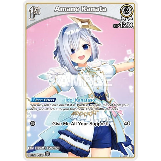 Image for Amane Kanata (S) (hBP01-012) (hBP01-012) (BP01E) - hololive OFFICIAL CARD GAME