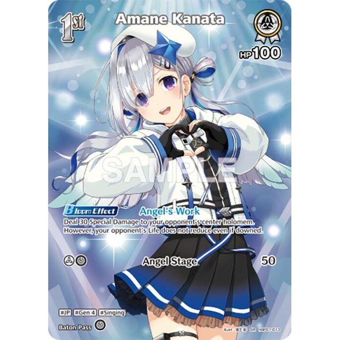 Image for Amane Kanata (SR) (hBP01-013) (hBP01-013) (BP01E) - hololive OFFICIAL CARD GAME