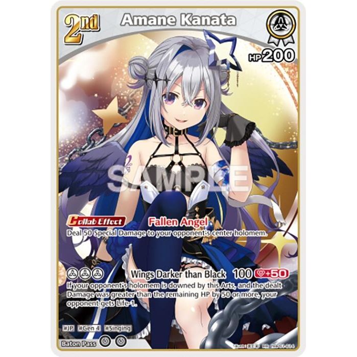 Image for Amane Kanata (RR) (hBP01-014) (BP01E) - hololive OFFICIAL CARD GAME