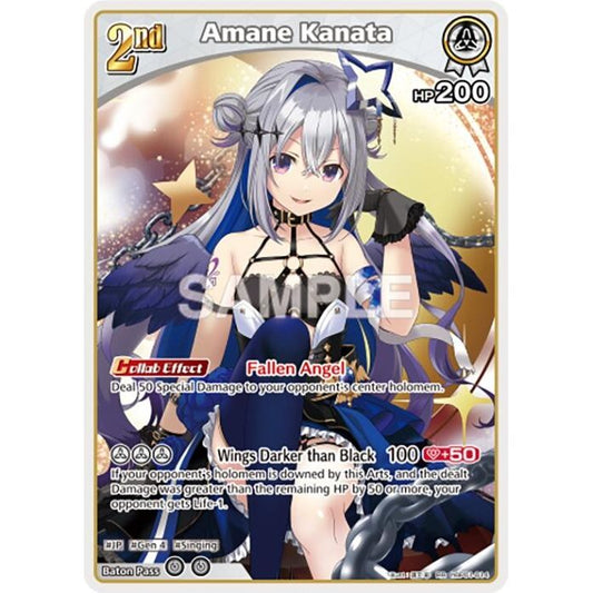 Image for Amane Kanata (RR) (hBP01-014) (BP01E) - hololive OFFICIAL CARD GAME
