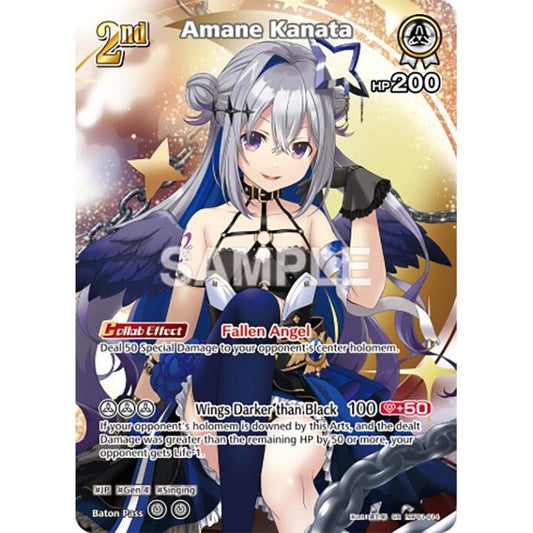 Image for Amane Kanata (SR) (hBP01-014) (hBP01-014) (BP01E) - hololive OFFICIAL CARD GAME