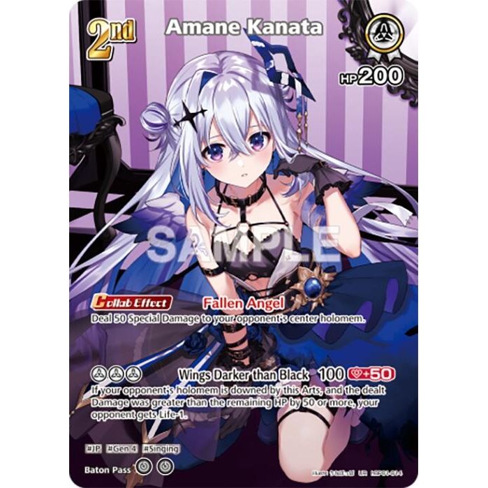 Image for Amane Kanata (UR) (hBP01-014) (BP01E) - hololive OFFICIAL CARD GAME