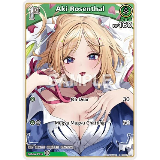 Image for Aki Rosenthal (C) (hBP01-034) (hBP01-034) (BP01E) - hololive OFFICIAL CARD GAME