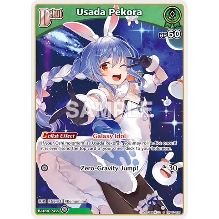 Image for Usada Pekora (S) (hBP01-039) (hBP01-039) (BP01E) - hololive OFFICIAL CARD GAME