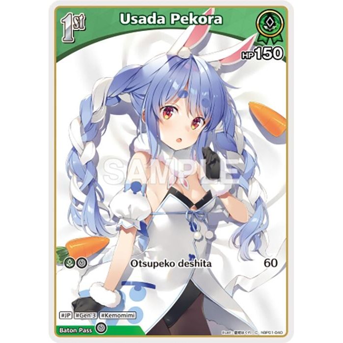 Image for Usada Pekora (C) (hBP01-040) (hBP01-040) (BP01E) - hololive OFFICIAL CARD GAME