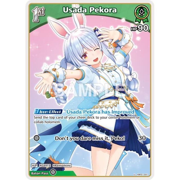 Image for Usada Pekora (U) (hBP01-041) (hBP01-041) (BP01E) - hololive OFFICIAL CARD GAME