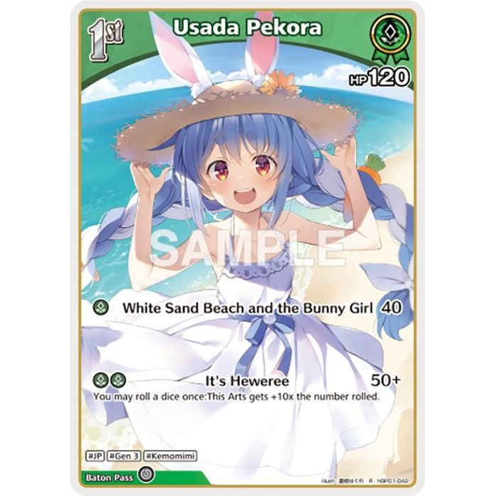 Image for Usada Pekora (R) (hBP01-042) (hBP01-042) (BP01E) - hololive OFFICIAL CARD GAME