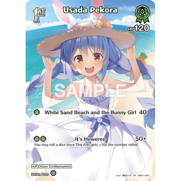 Image for Usada Pekora (SR) (hBP01-042) (hBP01-042) (BP01E) - hololive OFFICIAL CARD GAME