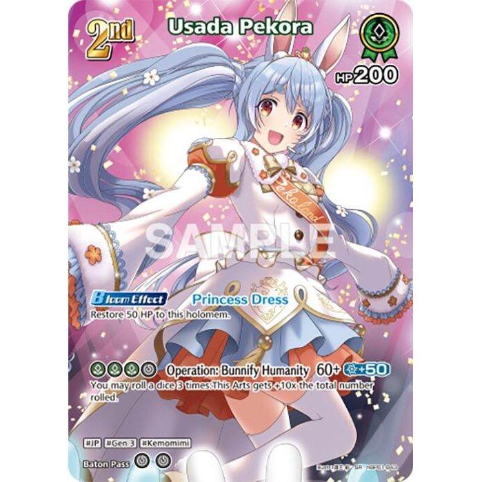 Image for Usada Pekora (SR) (hBP01-043) (hBP01-043) (BP01E) - hololive OFFICIAL CARD GAME